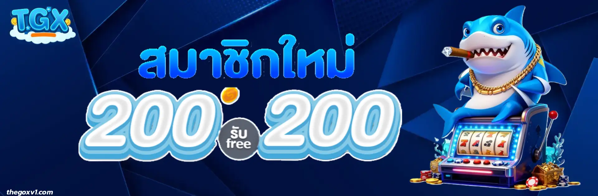 Promotion thegox